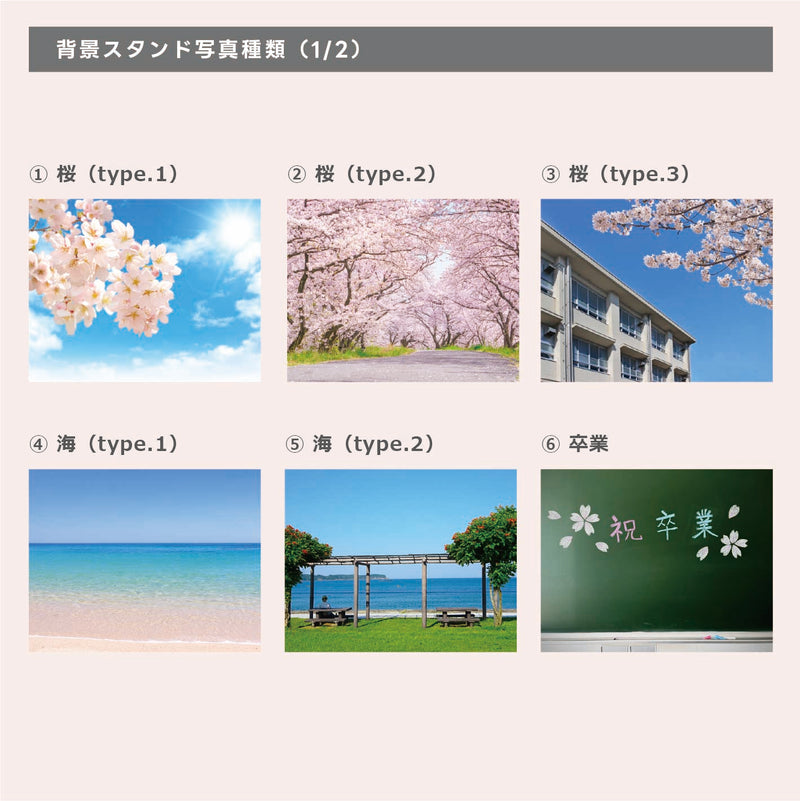 アクリルコレクションボードスタンド