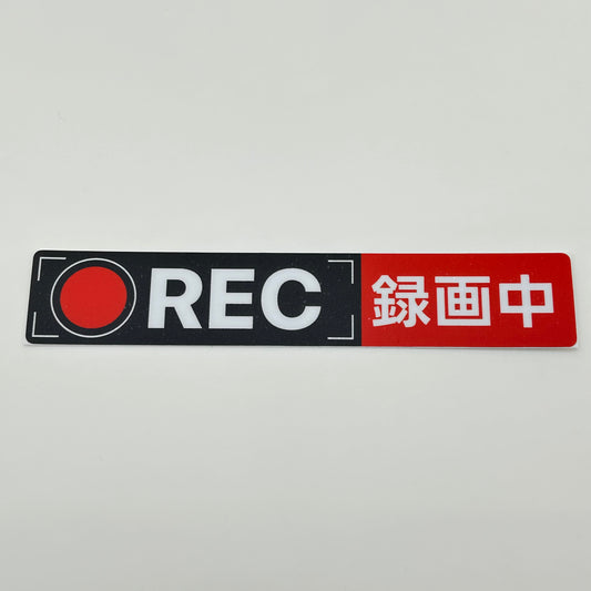 ステッカー［あおり運転対策］