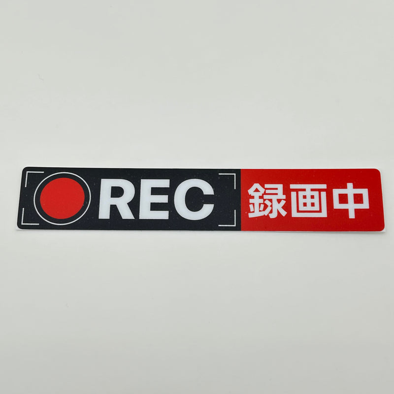 ステッカー［あおり運転対策］