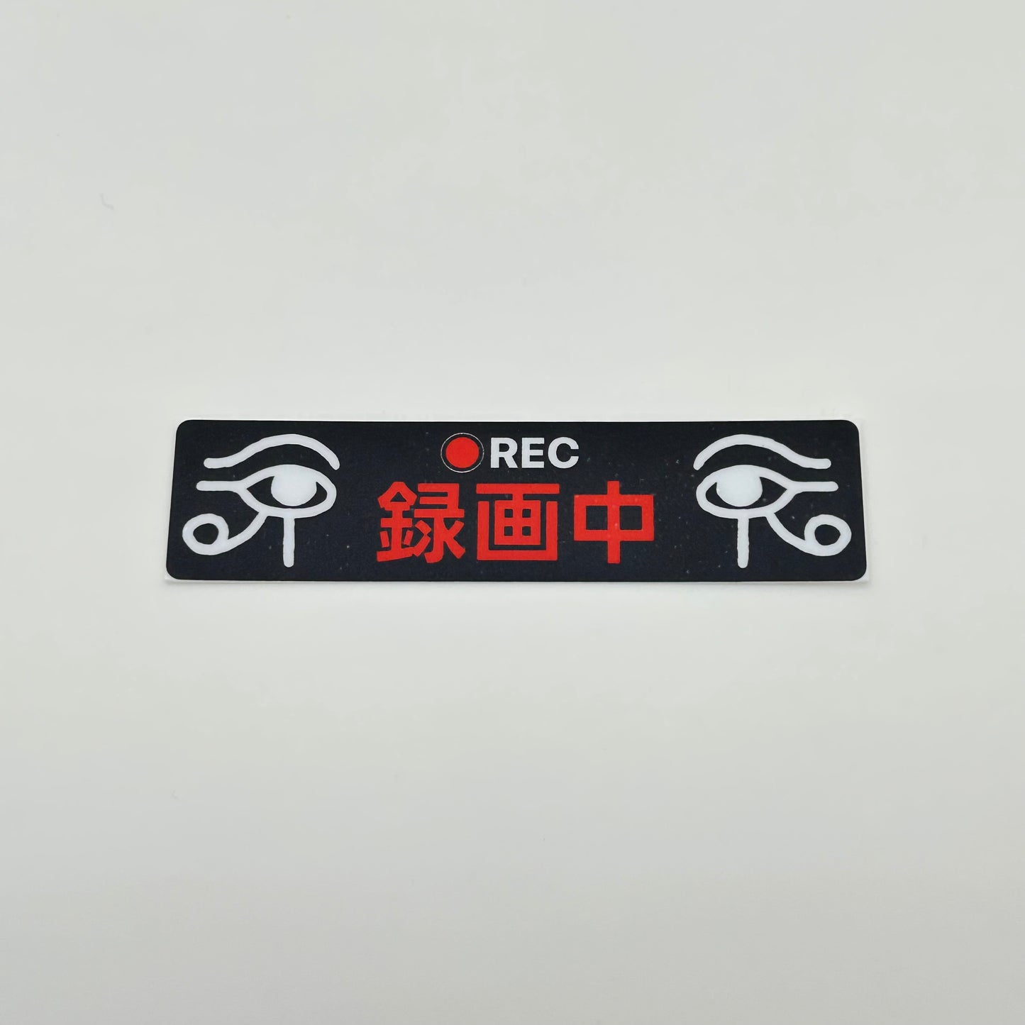 ステッカー［あおり運転対策］