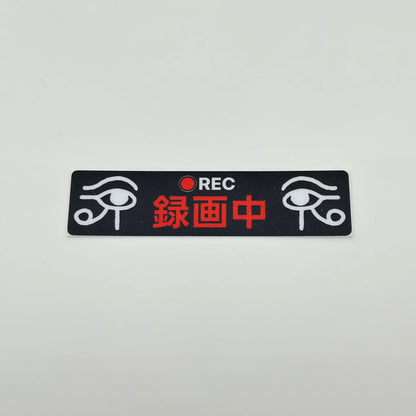 ステッカー［あおり運転対策］