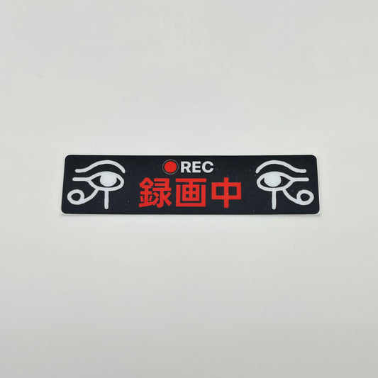 ステッカー［あおり運転対策］