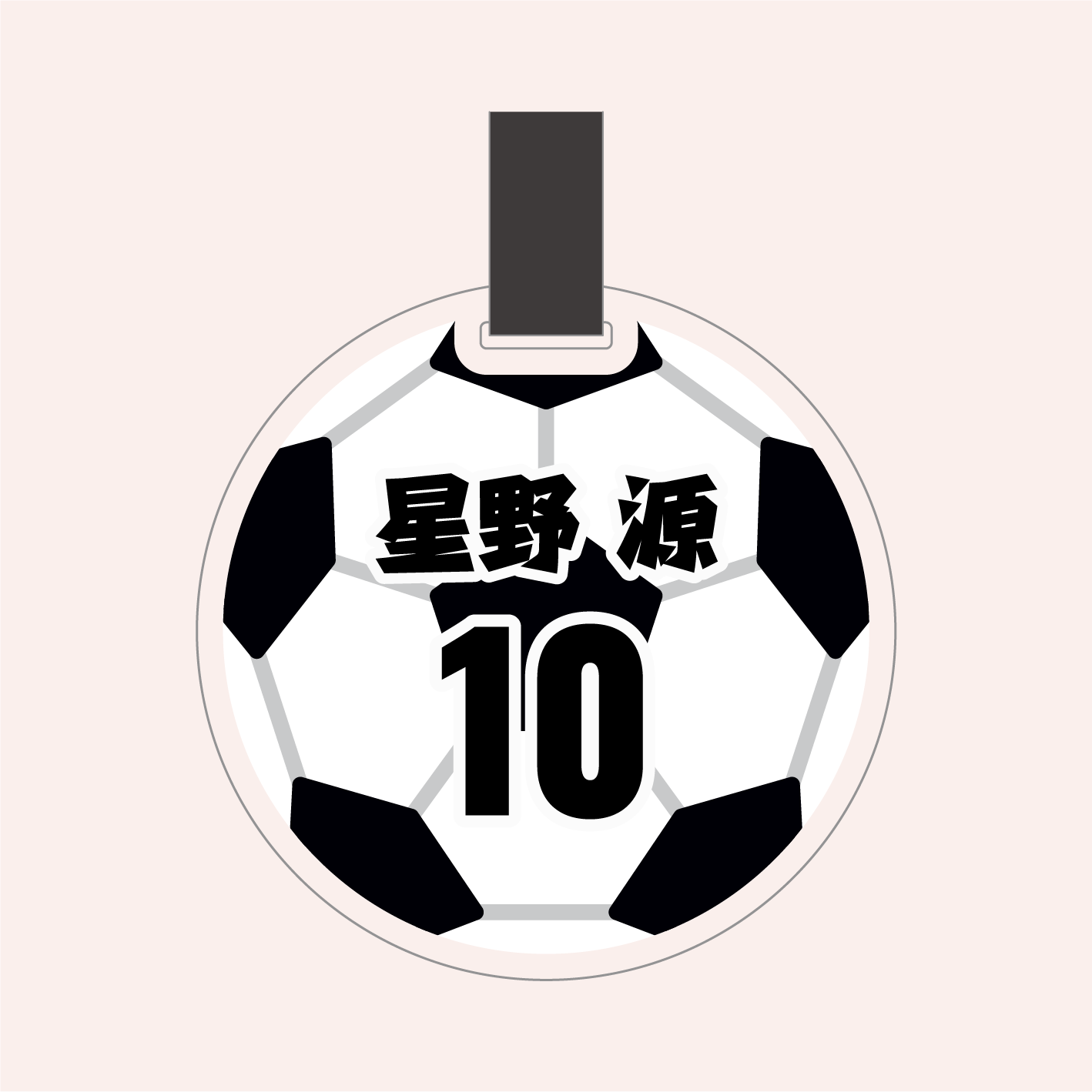 アクリルキーホルダー 11枚セット[部活動/ボール]