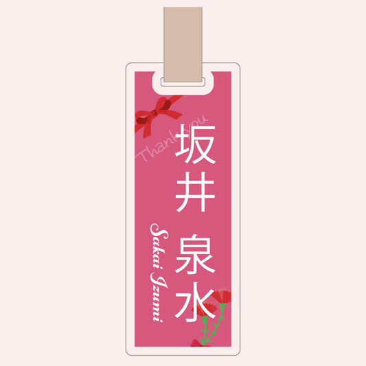 アクリルネームプレート[母の日/縦型]