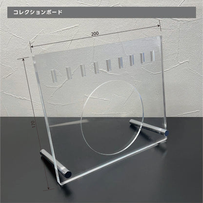 アクリルコレクションボードスタンド-三枚重ねタイプ　付属パーツ付きセット　200mm×170mm