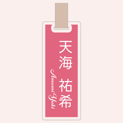 アクリルネームプレート[縦型]