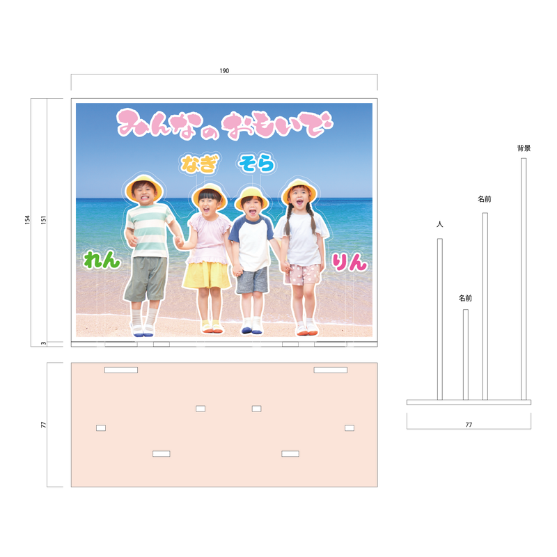 アクリルコレクションボードスタンド