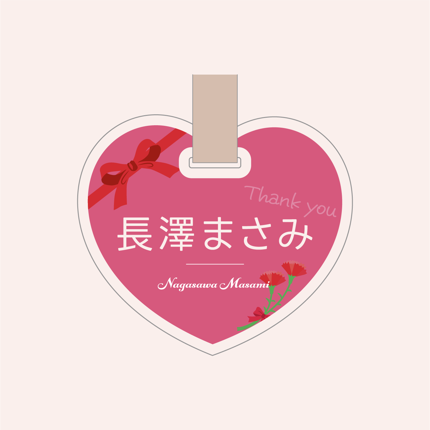 アクリルネームプレート[母の日/ハート]