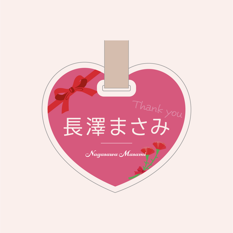 アクリルネームプレート[母の日/ハート]