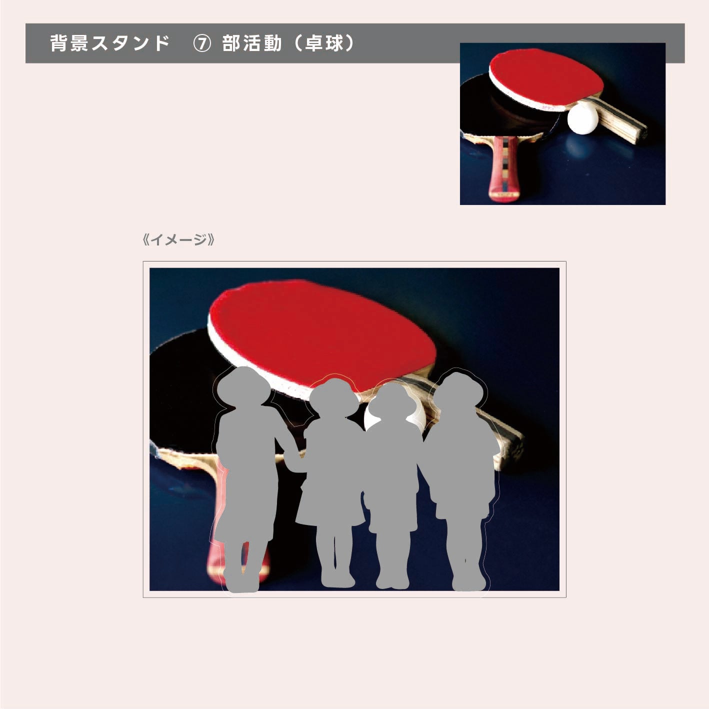 アクリルコレクションボードスタンド