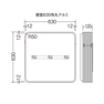 壁面サイン［小型内照式/角型］