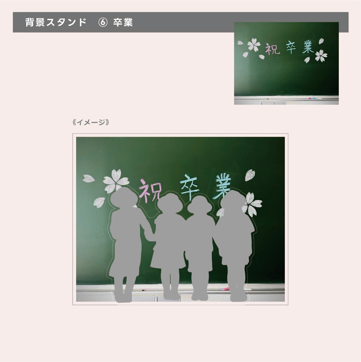 アクリルコレクションボードスタンド