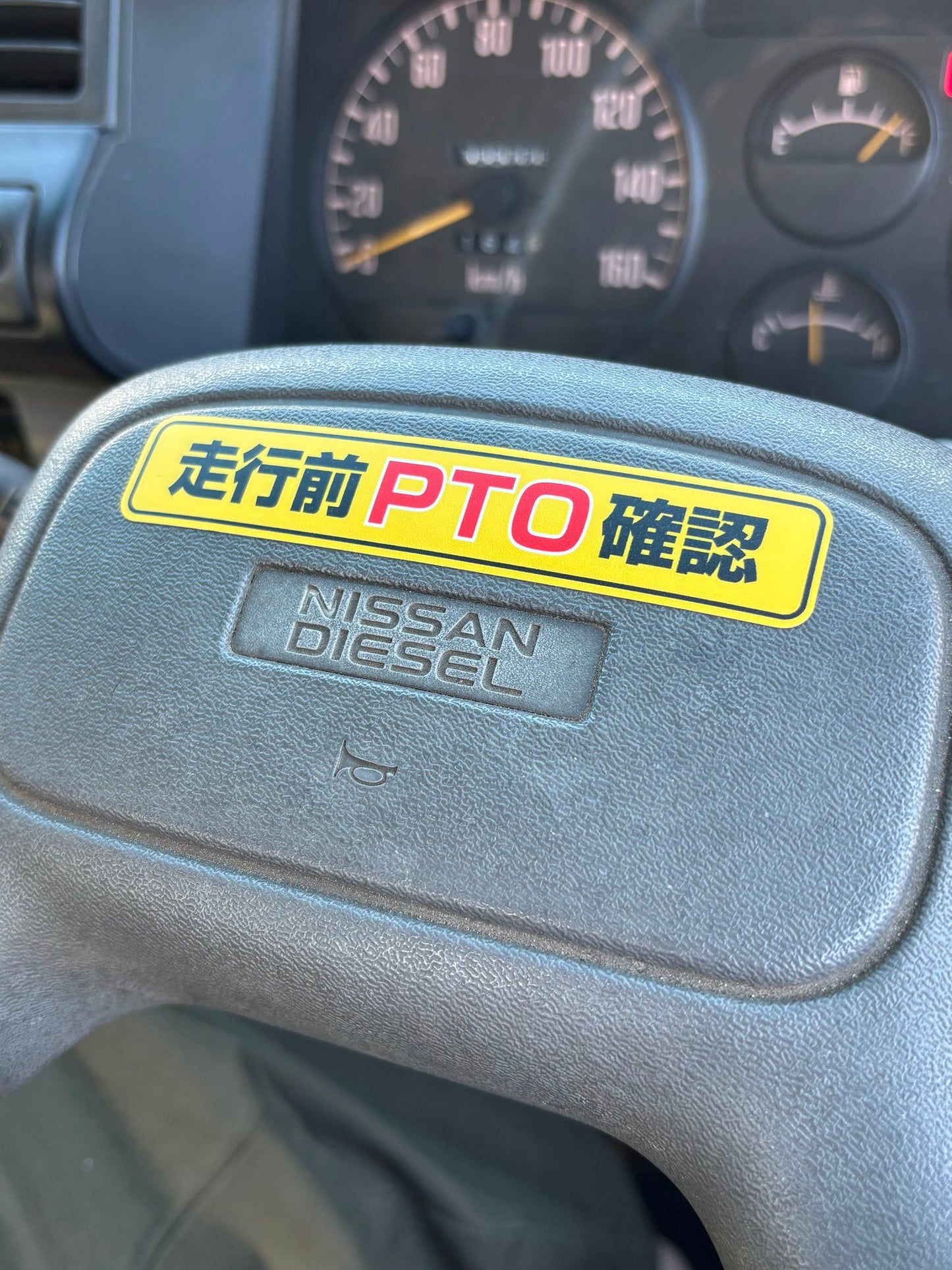 2tユニック車両シート[PTO確認]