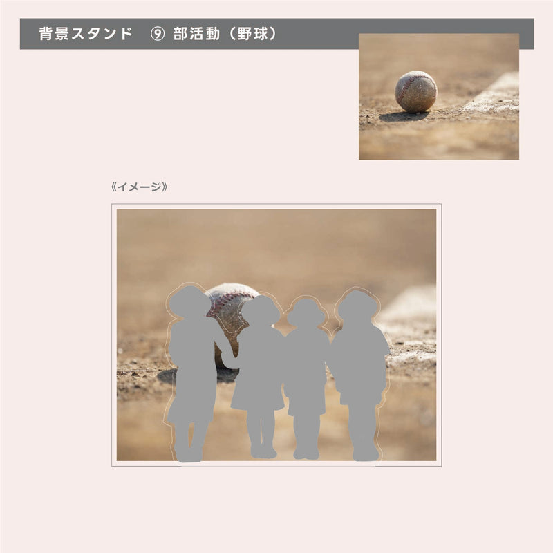 アクリルコレクションボードスタンド