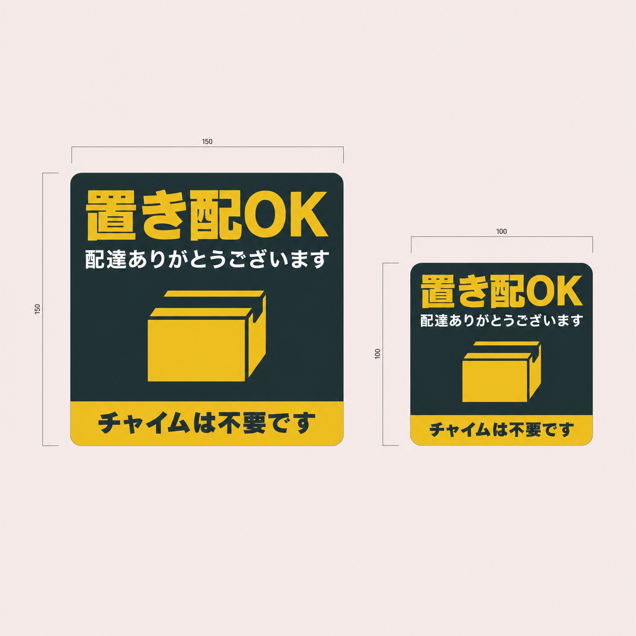 ステッカー［置き配OK（type.C）］