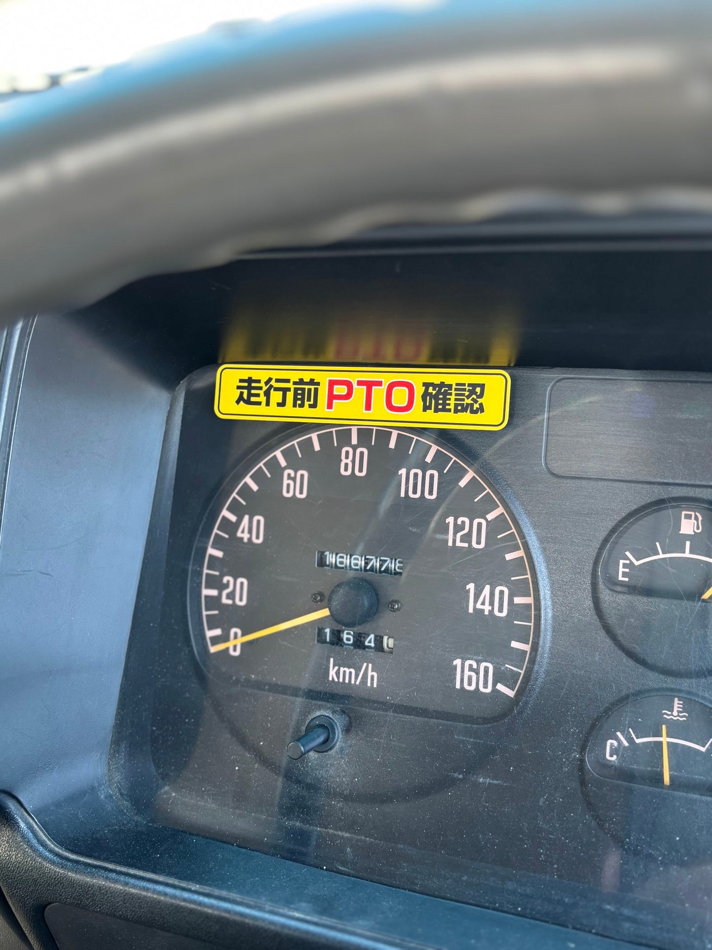 2tユニック車両シート[PTO確認]