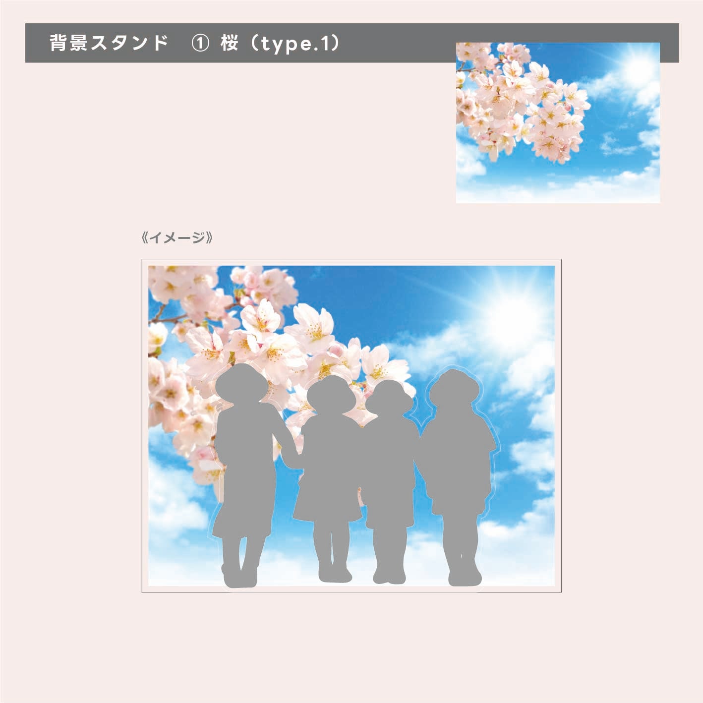 アクリルコレクションボードスタンド